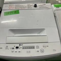 早い者勝ち大セール‼️‼️＋ご来店時、ガン×2お値引き‼️TOSHIBA(東芝) 2017年製 4.5kg 洗濯機🎉