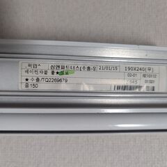 幅190 cm 高さ240cmまでのロールスクリーンB グレーの画像
