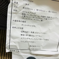 ニトリ セミダブルマットレス柔らかめの画像