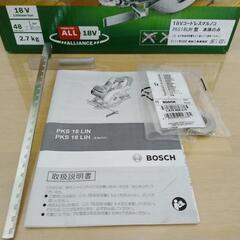 【一度のみ使用 超美品】BOSCH 丸のこ コードレス PKS18 LIH BOSCHの画像
