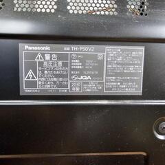 Panasonic プラズマテレビ50インチの画像