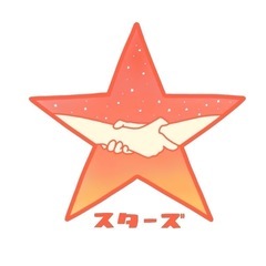 【全国募集】高額報酬案件