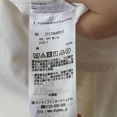 白シャツの画像