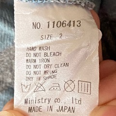 オールインワン　値下げしました！の画像