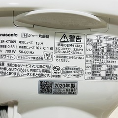 【届けます】2020年Panasonic 3.5合 タッチ操作タイプの画像