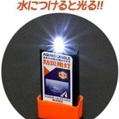 防災グッズ入荷いたしました　増量中