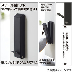 ニトリ マグネットドアストッパー（ブラック）の画像