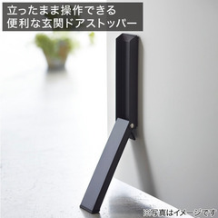 ニトリ マグネットドアストッパー（ブラック）の画像
