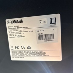 【YAMAHAヤマハ/電子ピアノARIUS/YDP-144R】クリーニング済み【管理番号11708】