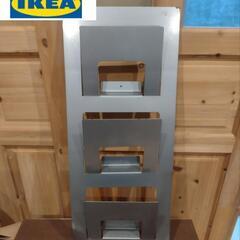IKEAイケア　鉄製マガジンラック　ゴミ袋やタオル等の収納にも　壁取付