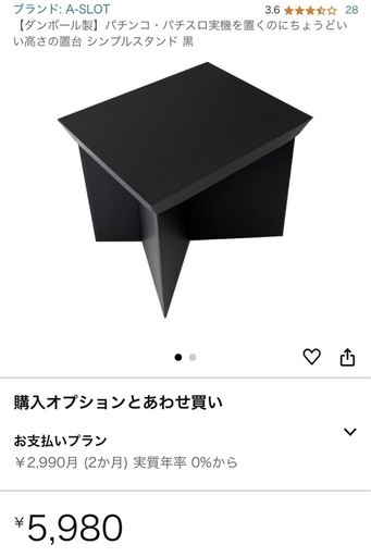スマスロLエヴァンゲリオン　実機＆テーブルイスセット