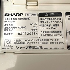 【ロボット掃除機】シャープ ココロボ（RX-V60）ジャンク品の画像