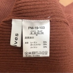 archives ニットの画像