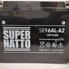 【取引き中】バイク用バッテリー（12V / 16A）