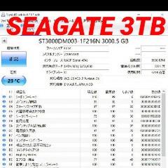 外付けhdd 3tb エラーなし シーゲート