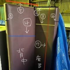 今日限定ハイバックソファの画像