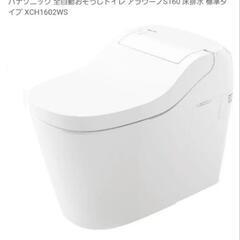 トイレ交換