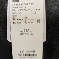 ライダース