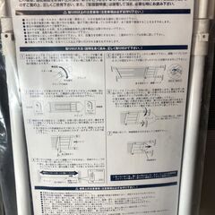 未使用品　ニトリ　強力つっぱり棚(S)　75～120cm　2個セットの画像