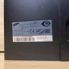 【ジャンク】モニター　SAMSUNG SyncMasterE2220 の画像