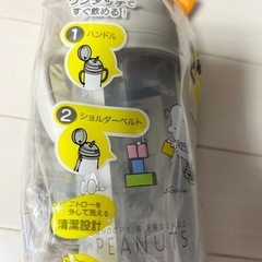 日本製★スヌーピー2ウェイの画像