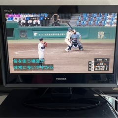 東芝REGZA　19インチ液晶TV　19A8000型　リモコンカ...