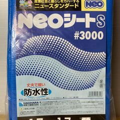 未使用保管品　ハギワラ　ブルーシート　1.7mｘ1.7m（約2畳...