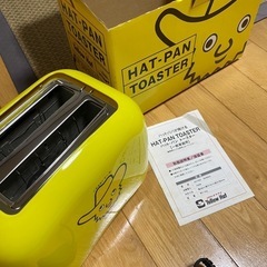 ▪️新品非売品▪️イエローハット　パントースター　