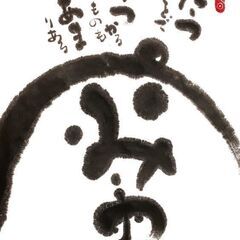 書志デザイナー・カウンセラー 郡實個展「みつ」
