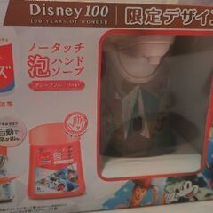 ノータッチ泡ハンドソープ　ディズニー限定デザイン
