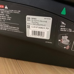 チャイルドシートの画像