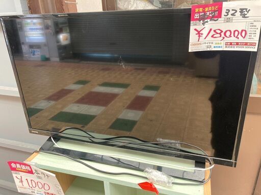 ☆中古￥18,000！TOSHIBA　32インチ液晶テレビ　家電　2020年製　32S22型　【BH065】