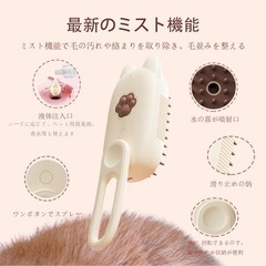 【LEMFUTER 2024新 ペット ブラシ】/猫用品
