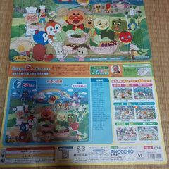 Anpanman Puzzle