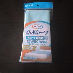 介護用品　防水シーツの画像