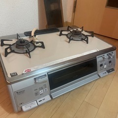 東京ガス　二口ガスコンロ
