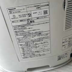 加湿セラミックファンヒーターの画像