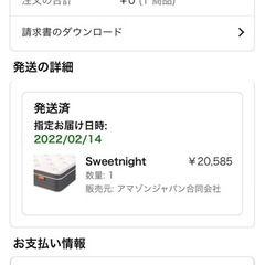 シングルベッド(マットレス付き)の画像