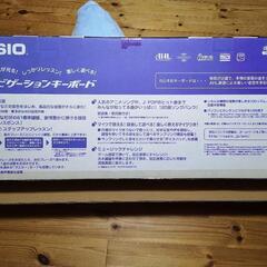 CASIOカシオ電子ピアノキーボード　の画像