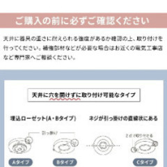 【新品未使用】シーリングファンライトの画像