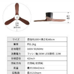 【新品未使用】シーリングファンライトの画像