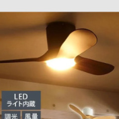 【新品未使用】シーリングファンライトの画像