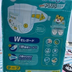 おむつの画像