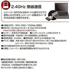 Digio2 マウス 無線 トラックボール 5ボタン 光学式 ブラック MUS-TRIF175BKの画像