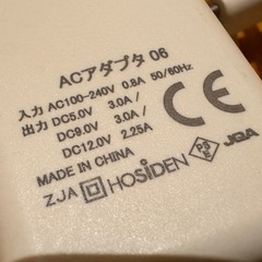 早い者勝ち docomo タイプC　スマホ充電器の画像