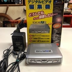 デジタルビデオ編集機