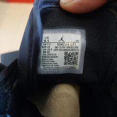 極上ナイキエアジョーダン1MID ブルー/ブラック26.5cmの画像