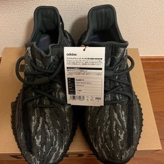 新品　YEEZYBOOST 350 v2