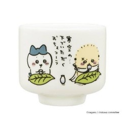 ちいかわ ハチワレ ラッコ おちょこ