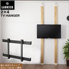 テレビスタンドの画像